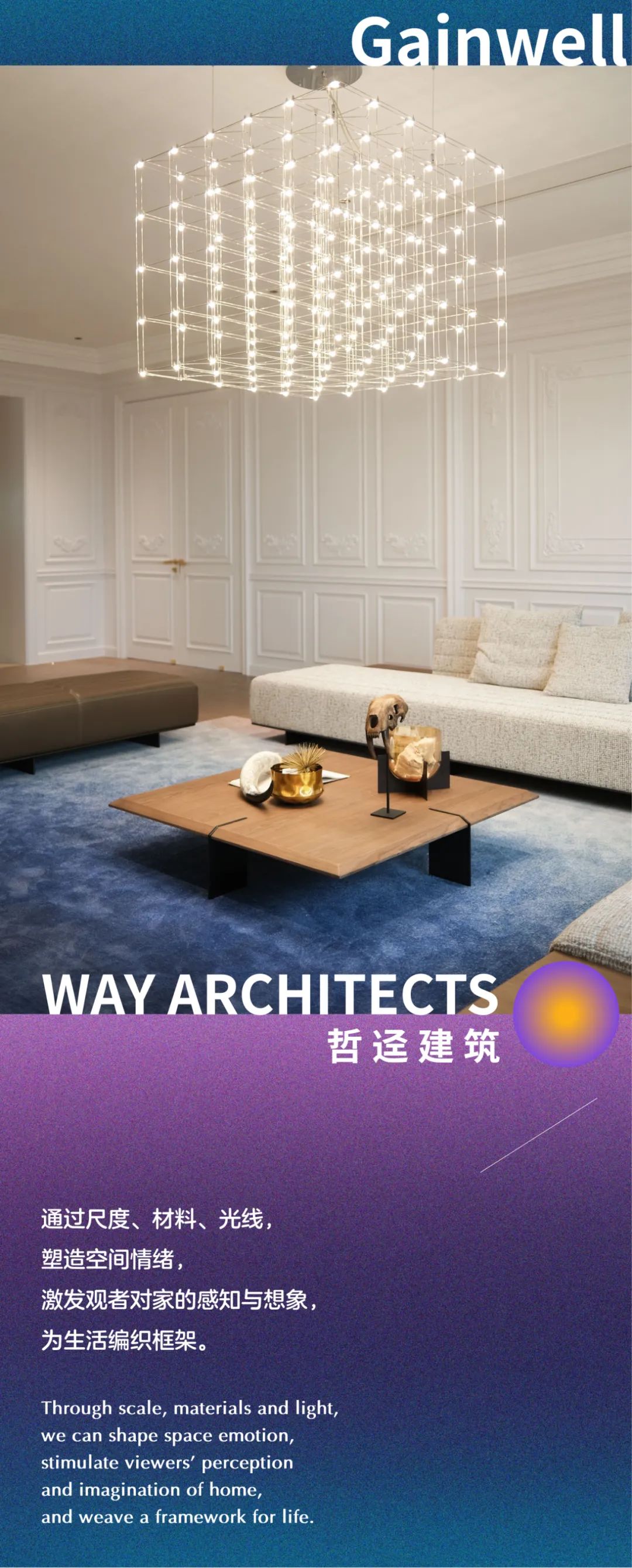 LEBETTER 展厅丨中国中山丨哲迳设计-0