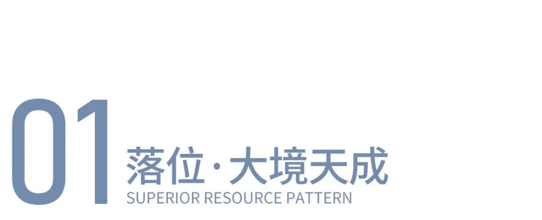 VAAS作品|南京瞻月府，精工匠筑的江南旧梦-3