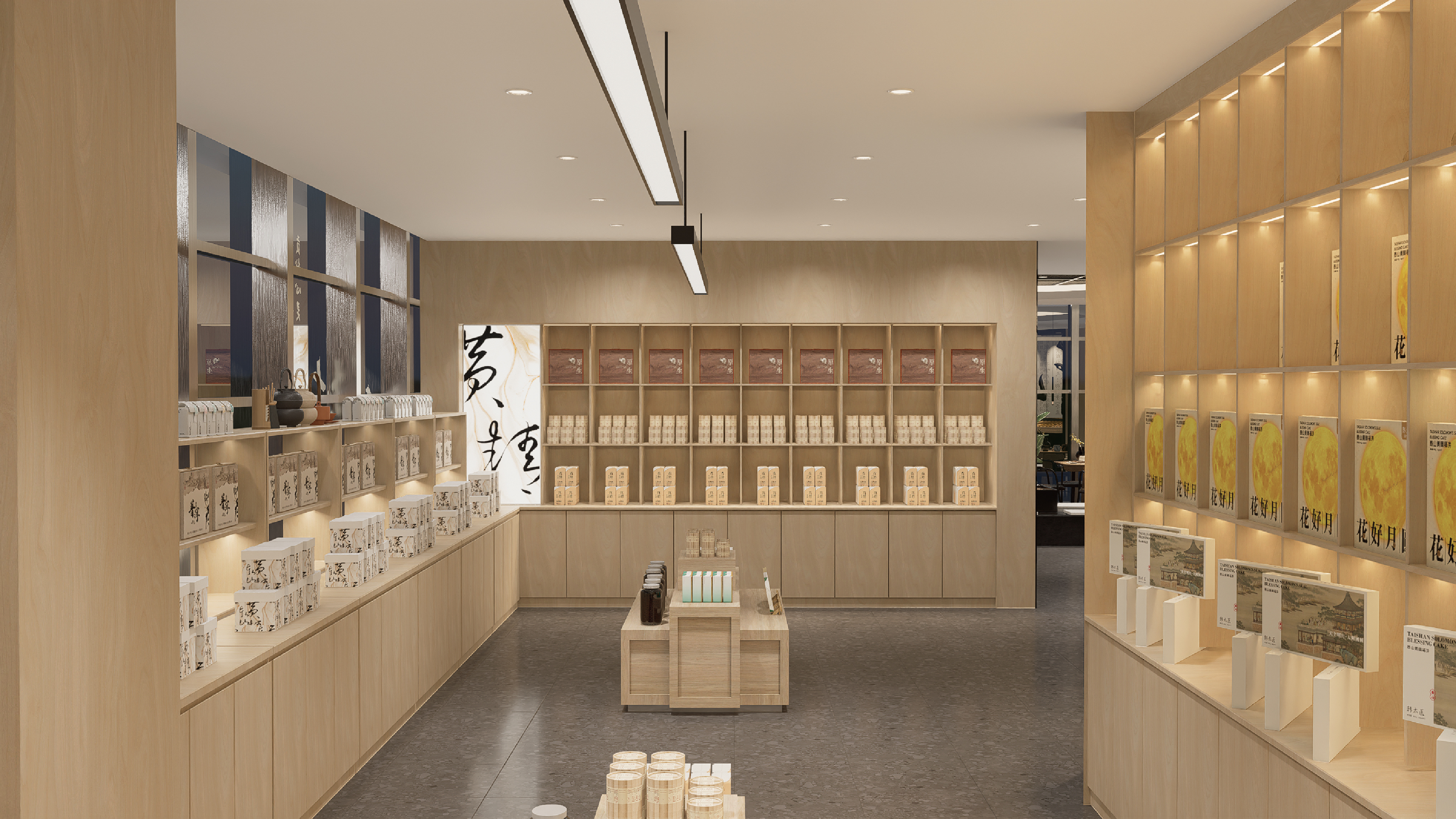 韩太医-黄精茶 X 可以计画-32