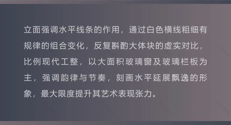 重庆龙湖昕辉熙上丨中国重庆丨HZS 汇张思成都公司,观己设计-45