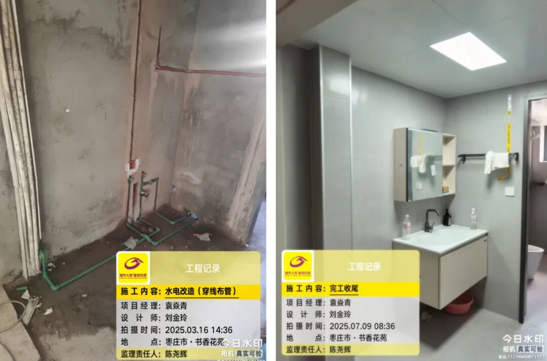 老房翻新|书香花苑129㎡完工实景，旧居焕然一新致敬过往的温暖~-29