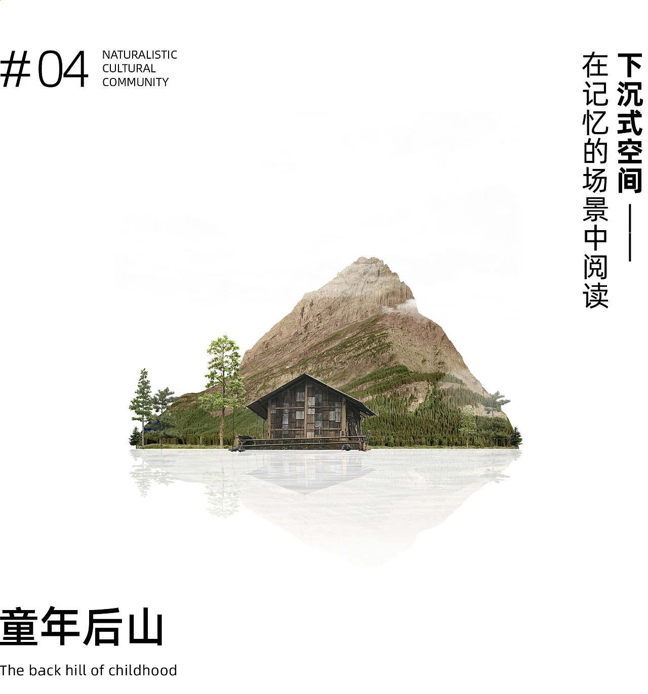 云起·虔来  木梓集丨中国长沙丨峻佳设计-45