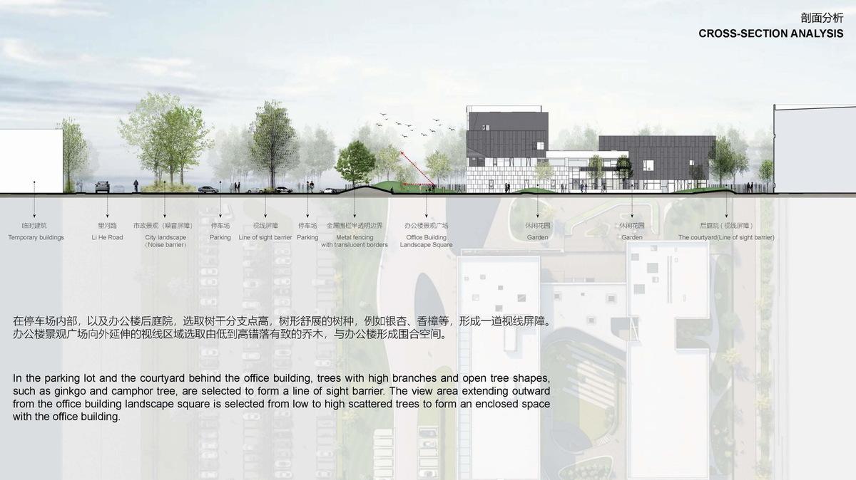 柏丽德禄亚太生产研发总部丨中国无锡丨Chiasmus建筑事务所-80