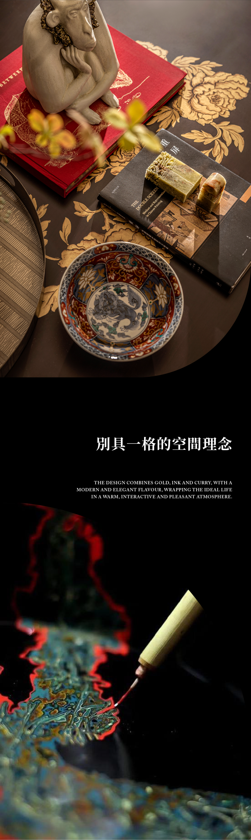 南宁中海湖上景明下叠样板房丨中国南宁丨柘壹设计Z ONE⁺-4