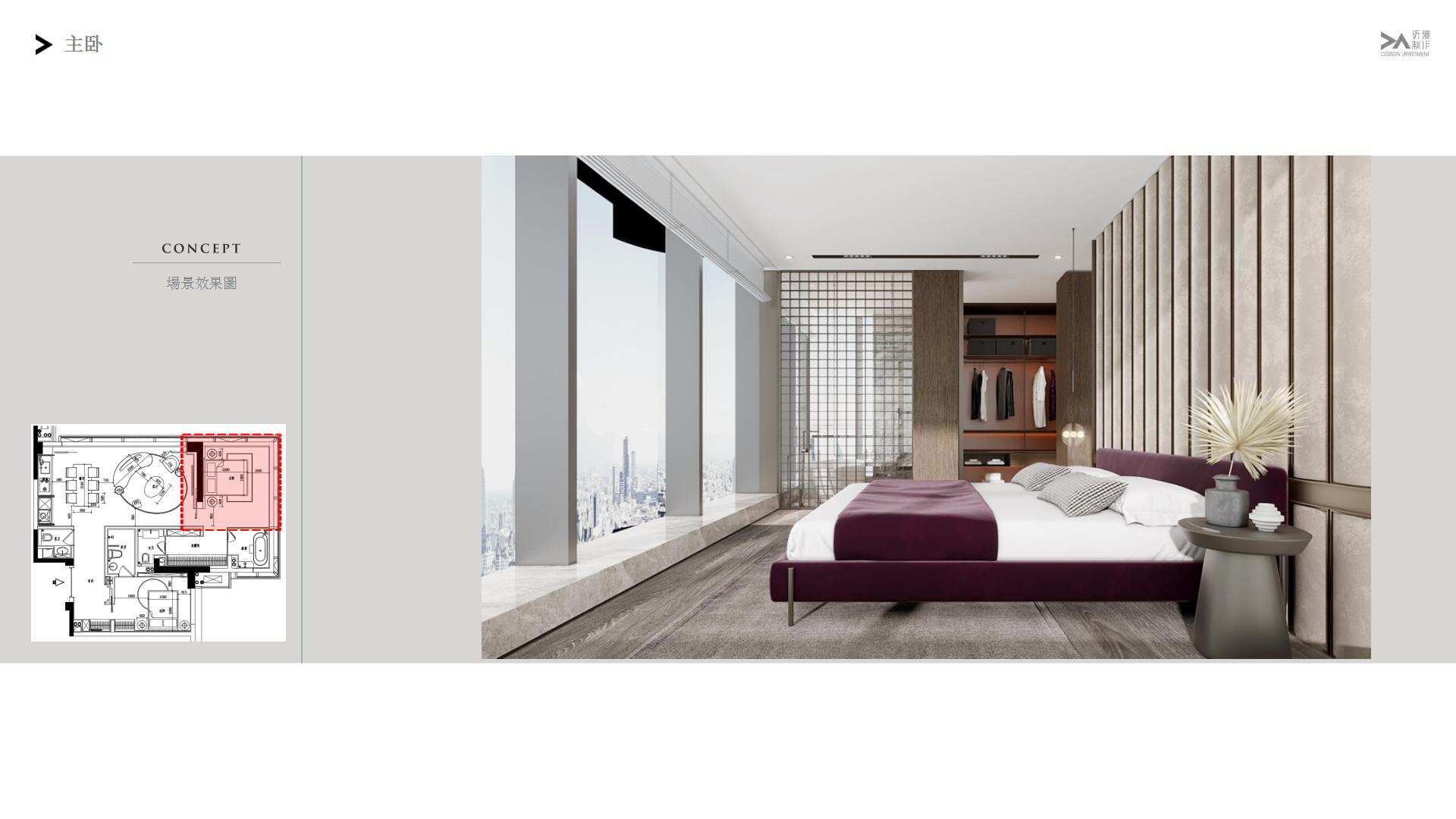 软装设计 地产设计 样板间设计 售楼部设计 家装设计 家居搭配设计-20