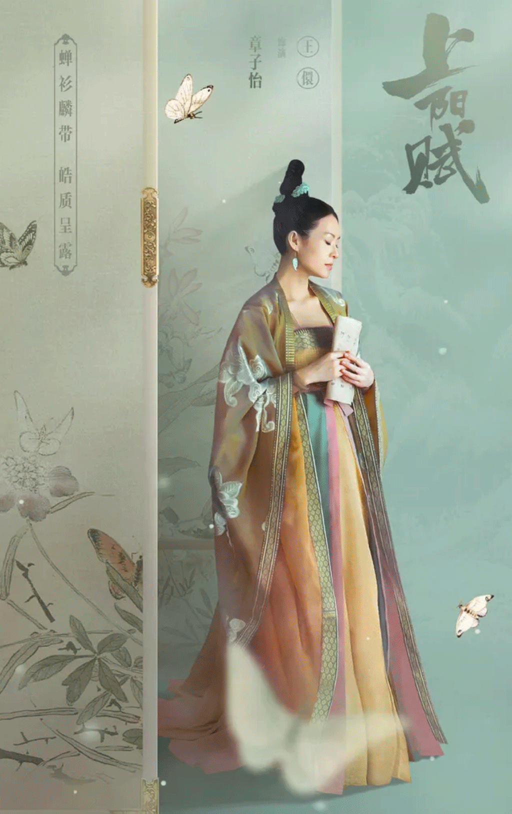 《上阳赋》配色美学 · 家居风格新灵感丨亚士-3