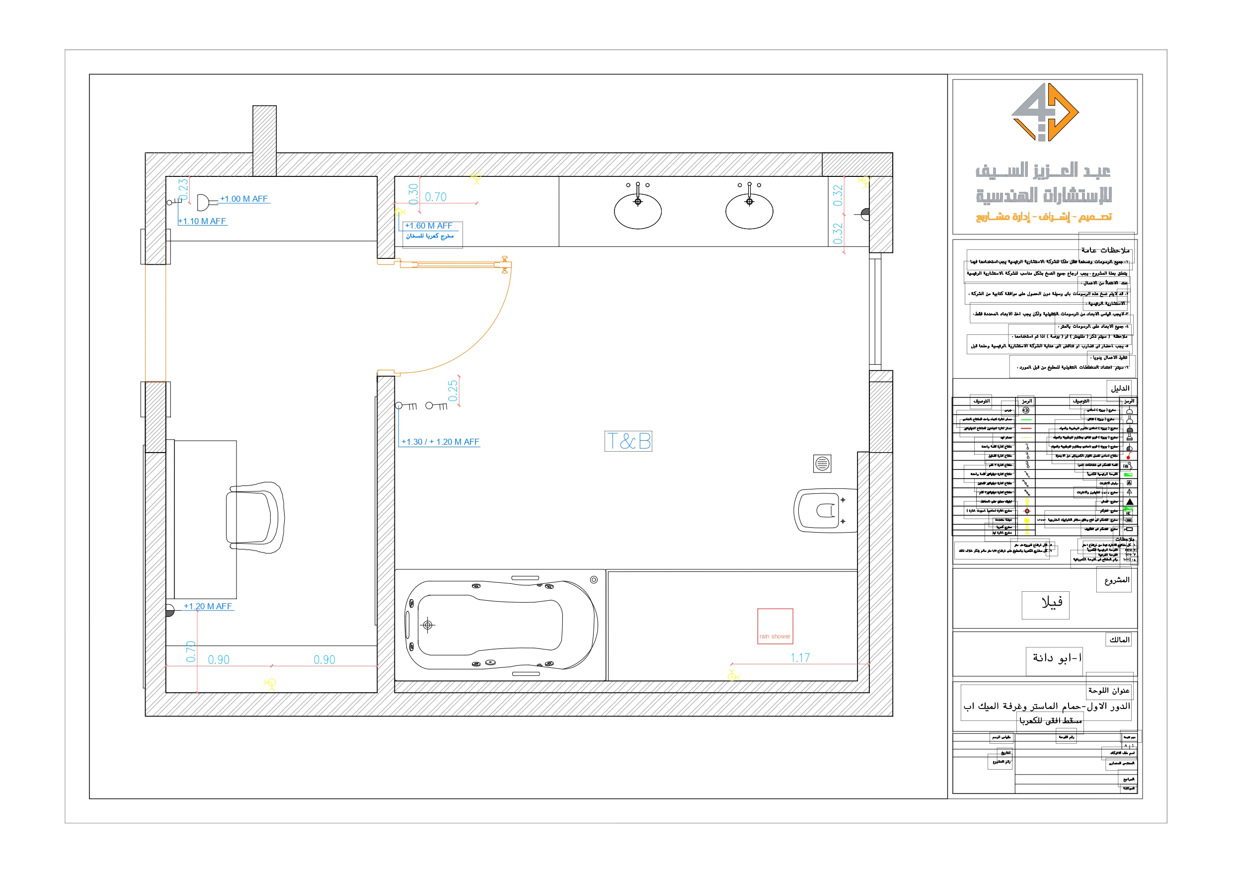 SHOPDRAWINGS OF BATHROOM IN VILLA IN KSA-4