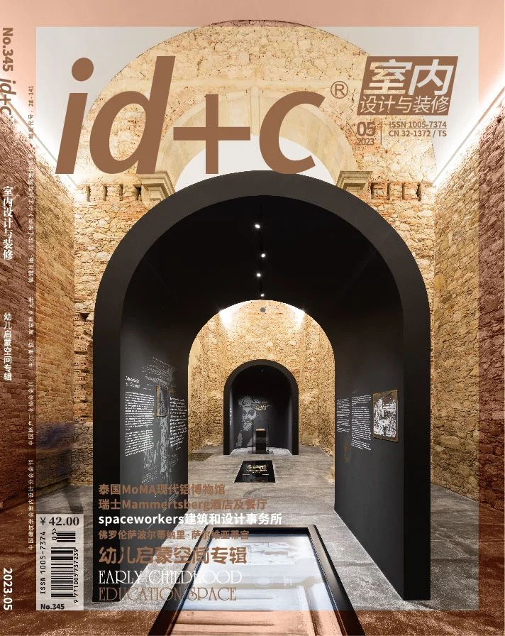 澳大利亚乡村农场住宅的现代复兴-37