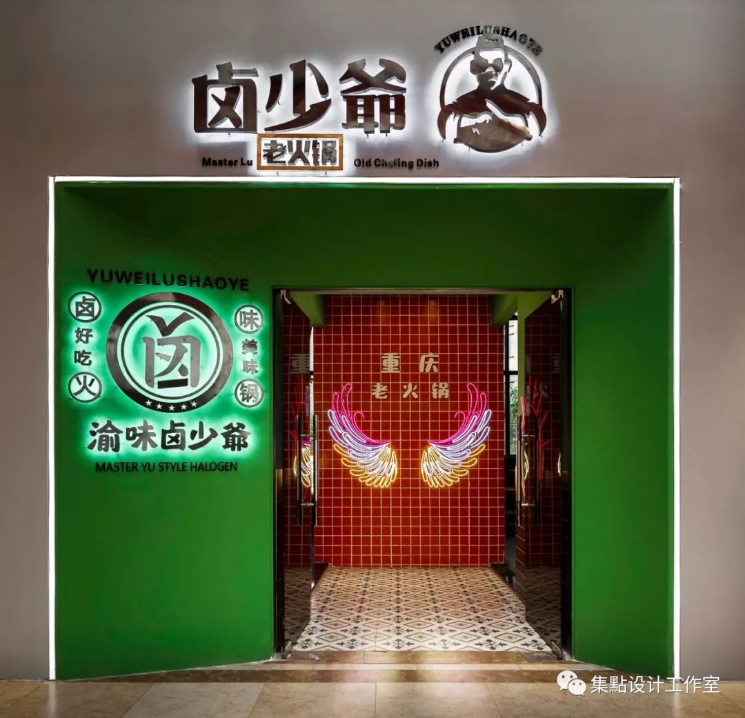 重庆港风国潮火锅店，香糯 Q 弹霸王爪-11