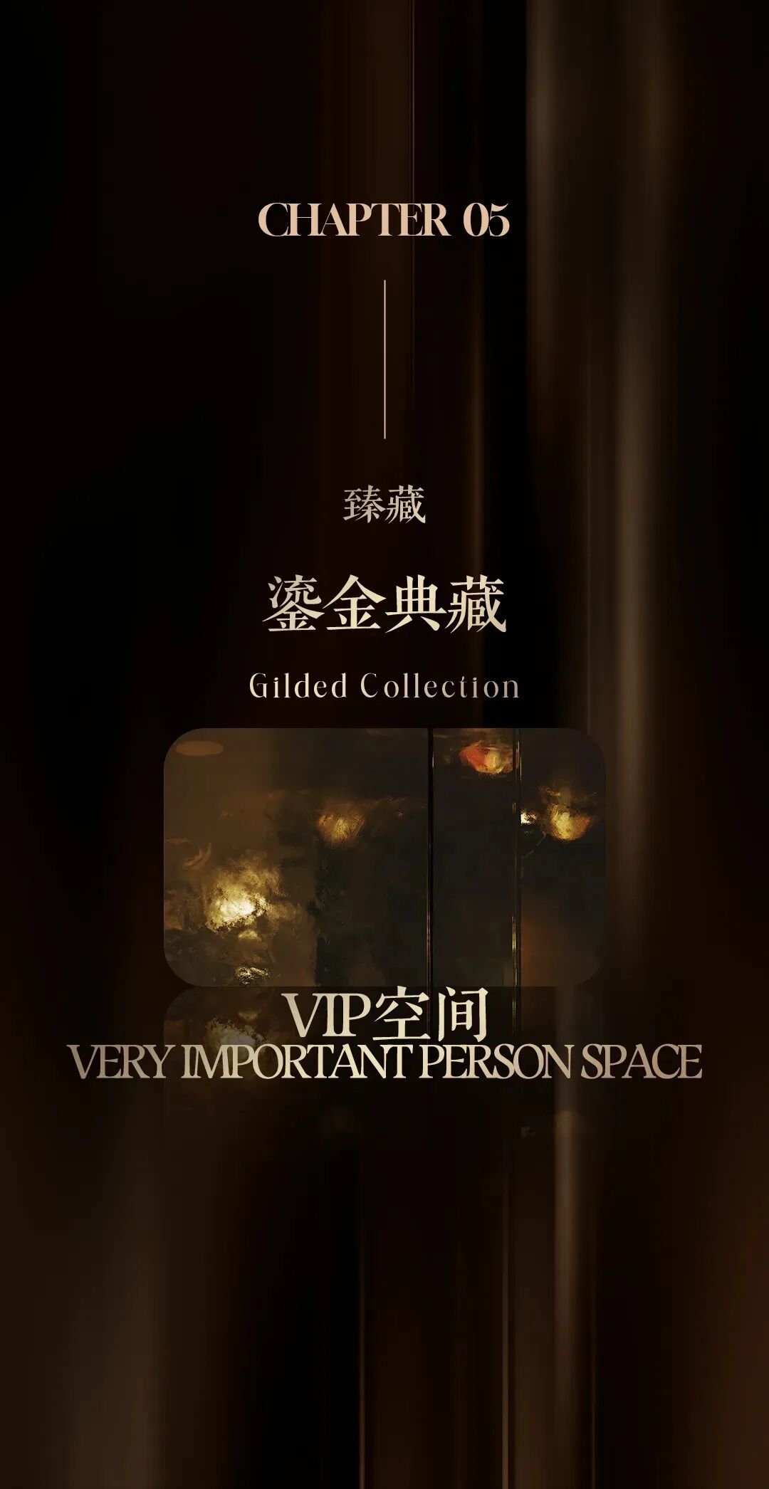 紫香舸×首发  “珠宝级”顶级精奢地产设计, 每一处细节都是高阶审美!-33