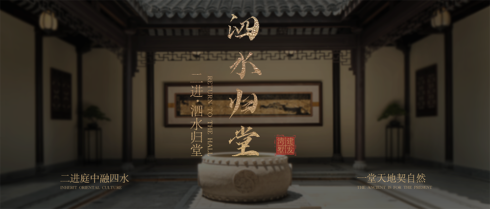 建发·湾墅营销中心丨中国厦门丨深圳市物象境合空间设计-13