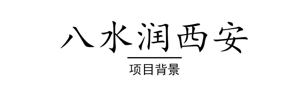  baDesign蓝城设计丨西安普华澜园建筑设计 丨中国西安-8
