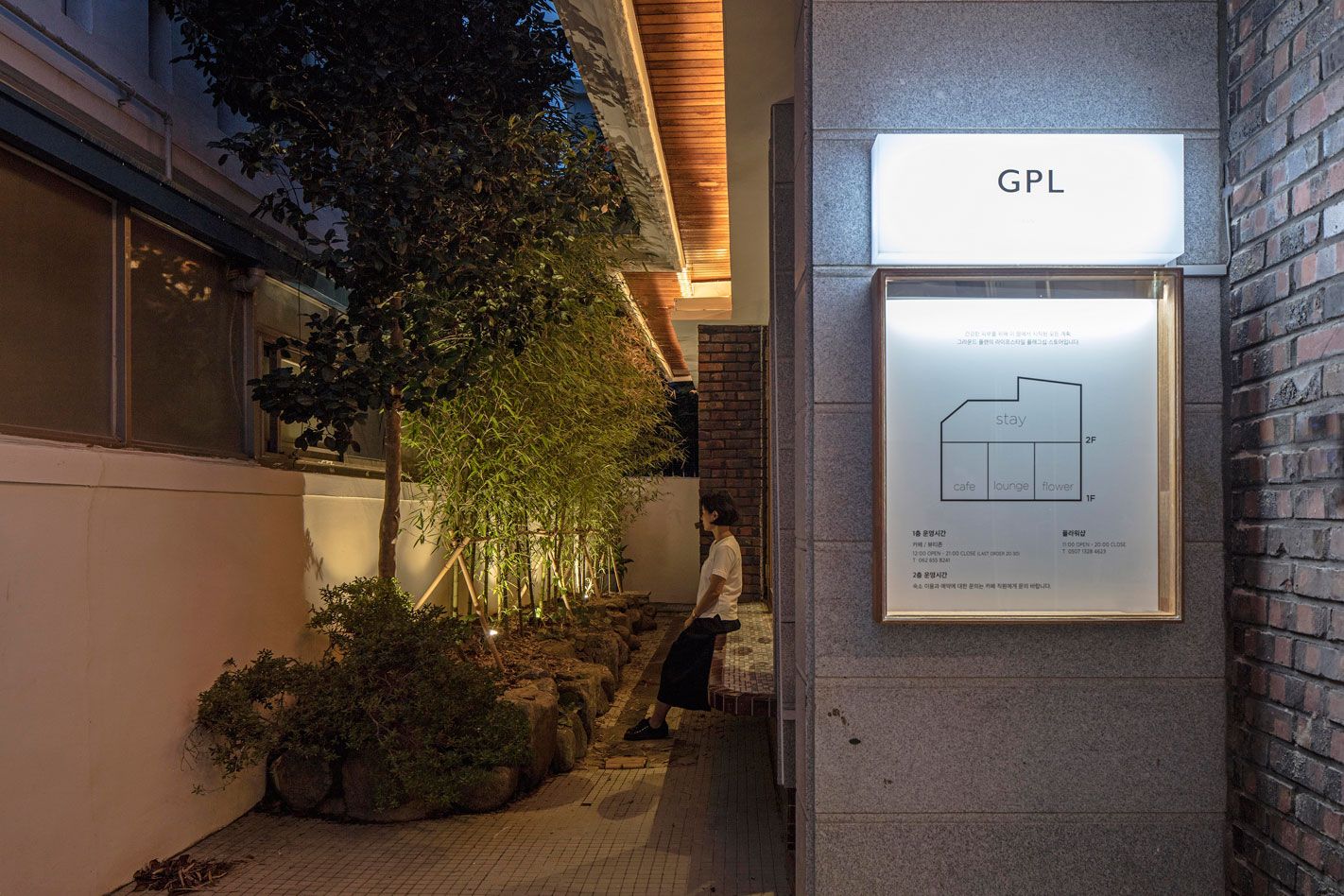 G P L House Limtaehee-24