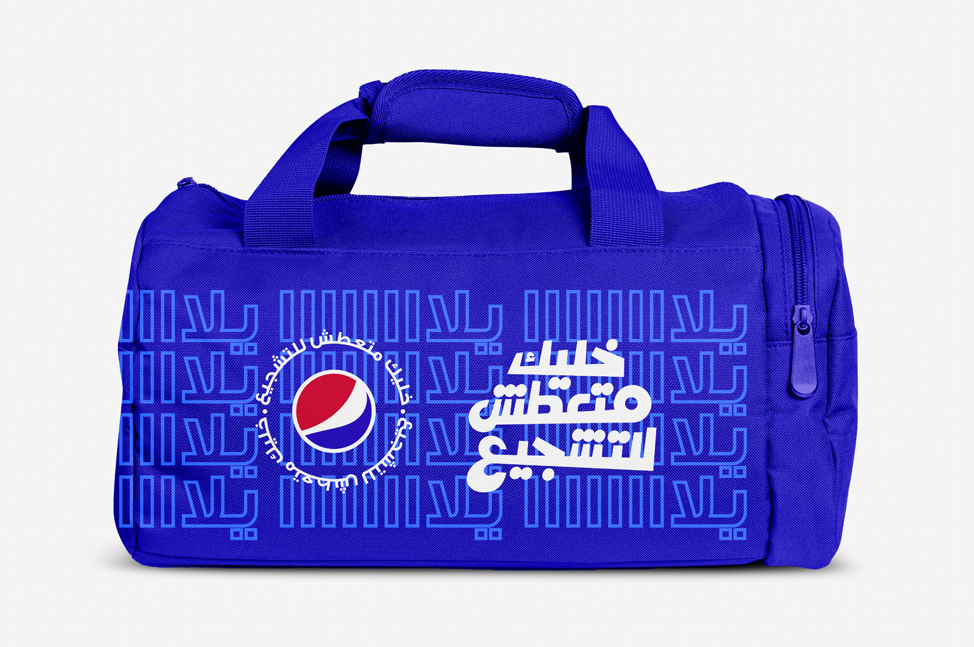 Pepsi World Cup Arena KSA-6