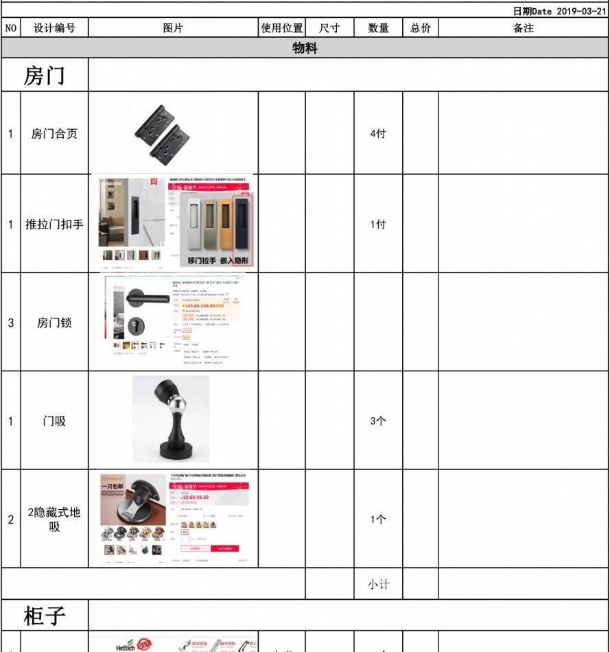 高级灰演绎北欧风，打造超级收纳空间-109