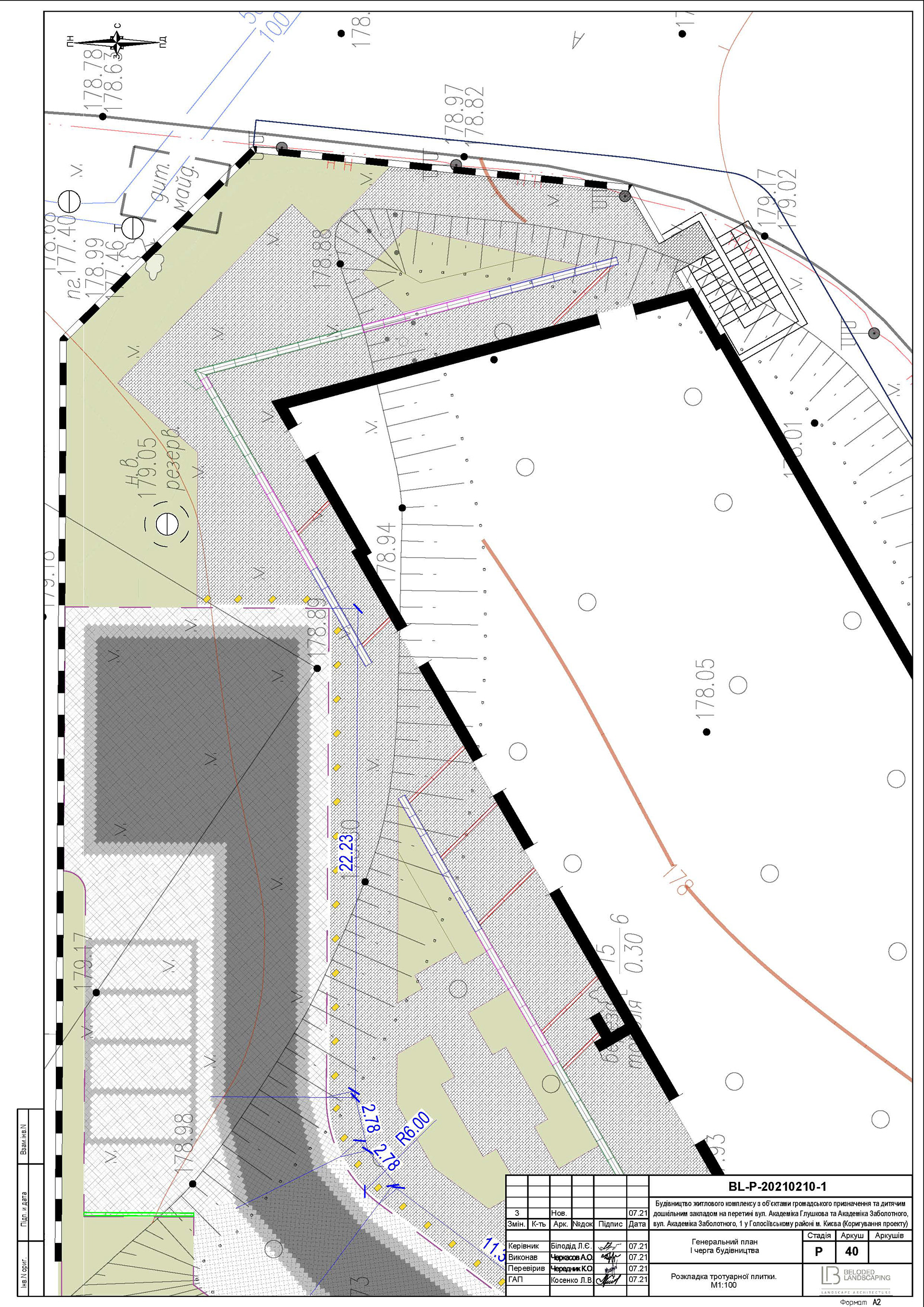 Control, verification&correction of drawings. Landscape-28