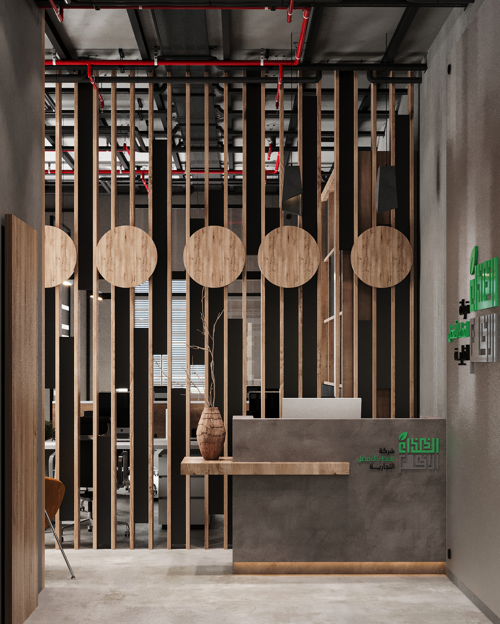 Office Design - Ksa-3