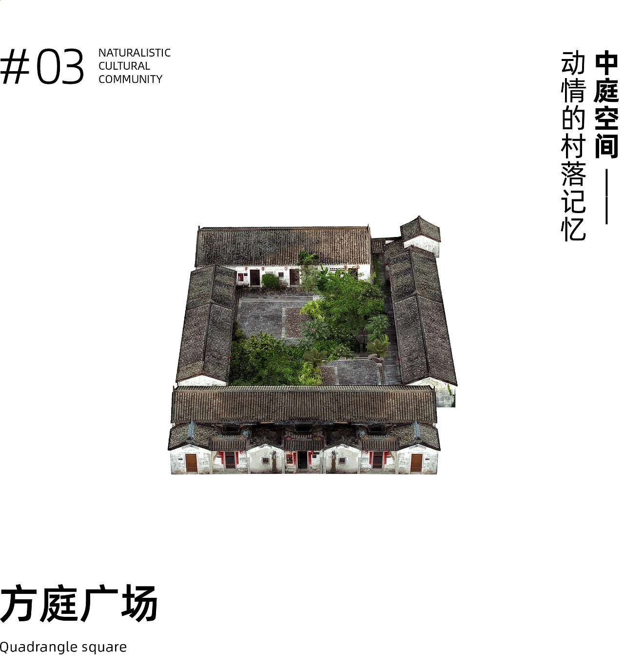 云起·虔来  木梓集丨中国长沙丨峻佳设计-30