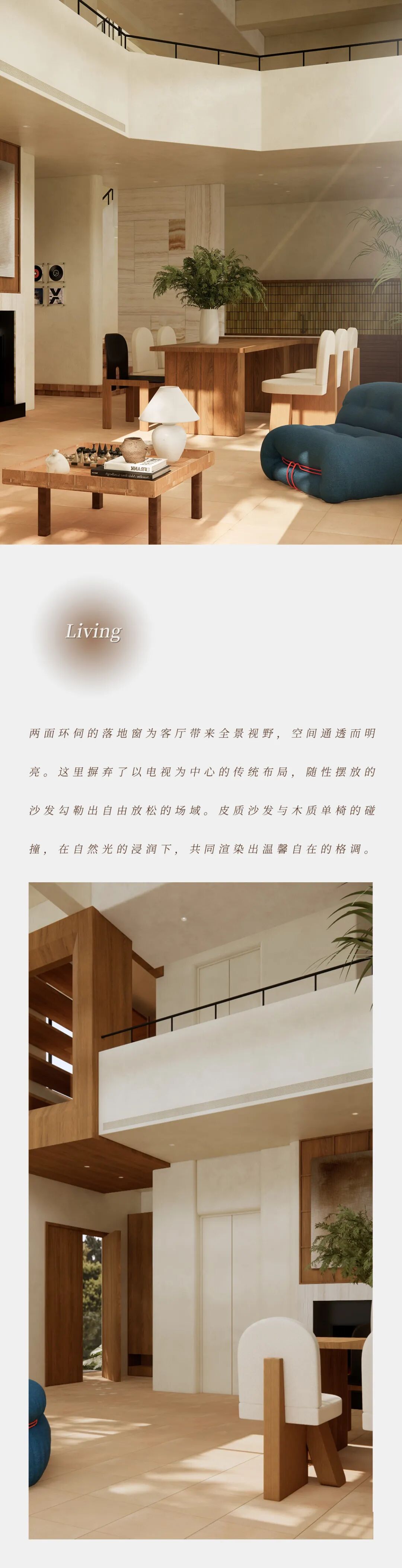 案例｜异地项目云南中古风度假别墅-7