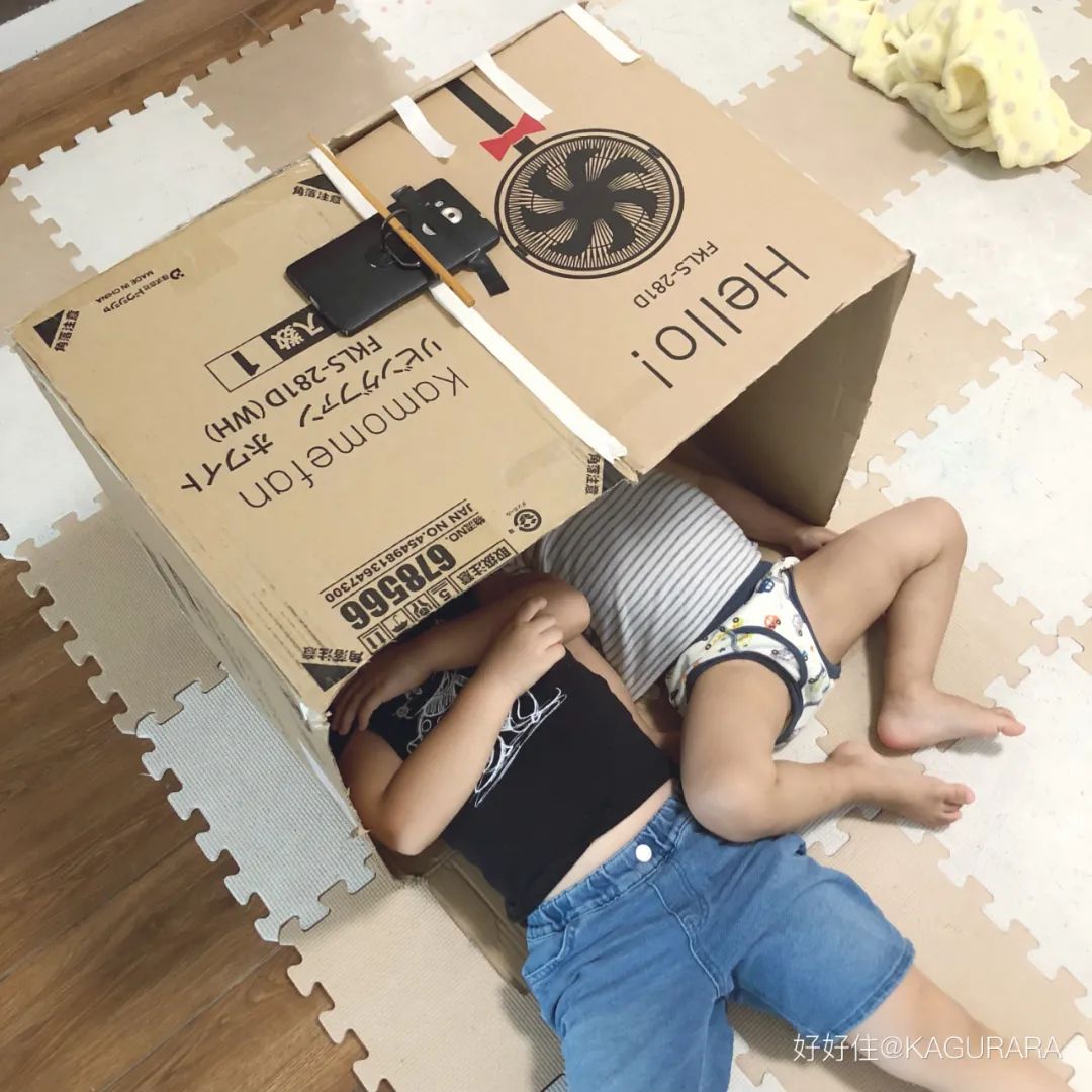 好好住APP用户分享丨中国北京丨好好住认证设计师-101