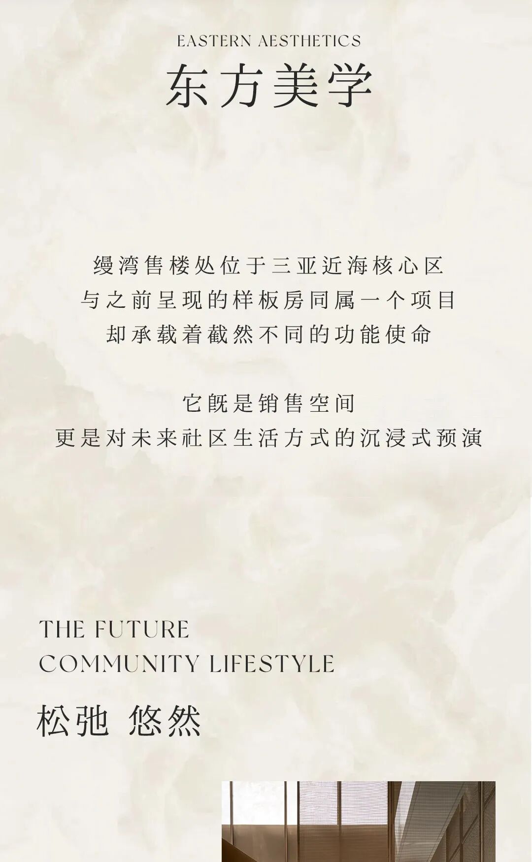 三亚缦湾售楼处丨中国三亚丨卓时设计（室内,软装,景观）,卓时水石（建筑）-1