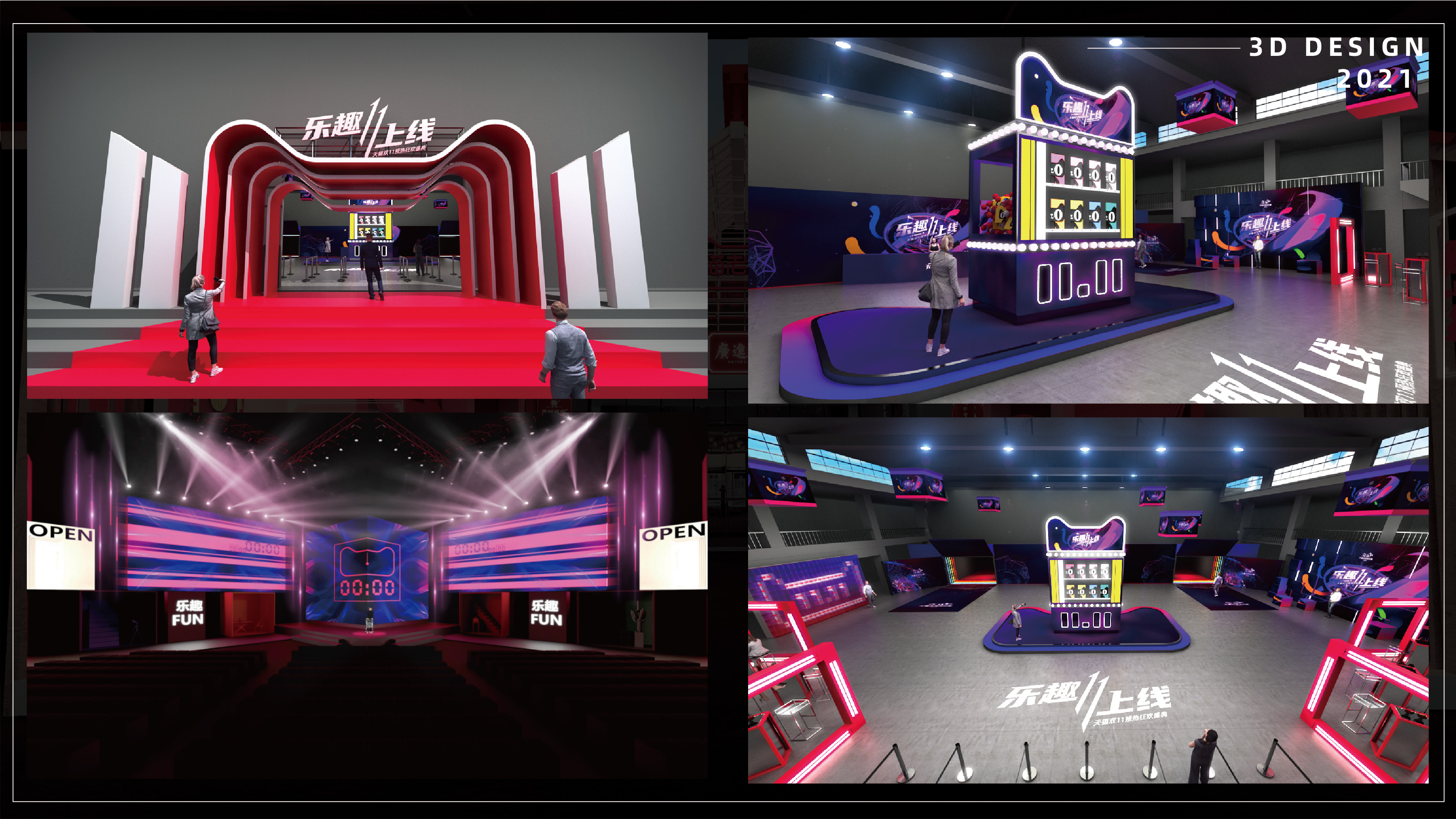 2021-2022三维作品集-23