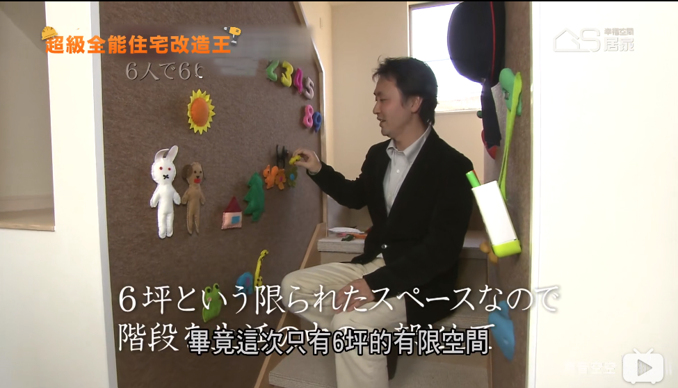 史上最“凶残”偷面积！19.8㎡爆改成5层别墅，7个房间轻松装下一家六口-124