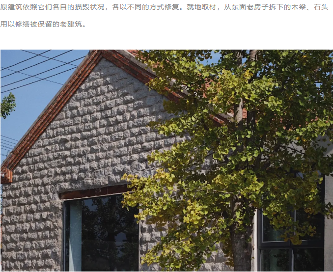 自然之韵 | 户粒咖啡的永智农场二期项目-10