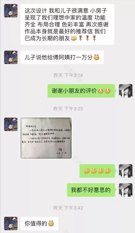 重庆鲁能领秀城 74 平米小美式北欧混搭风家居设计-53