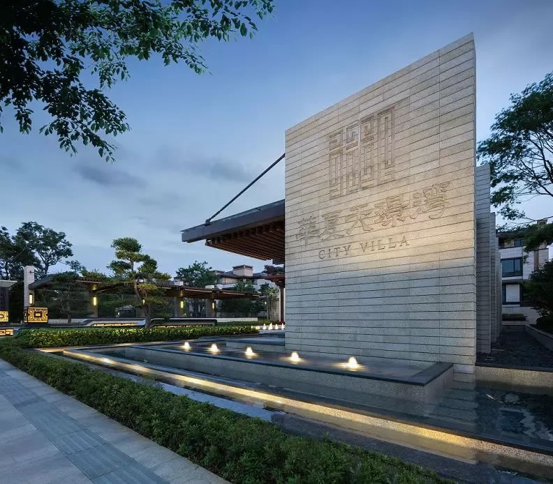 华夏天璟湾丨中国昆明-32