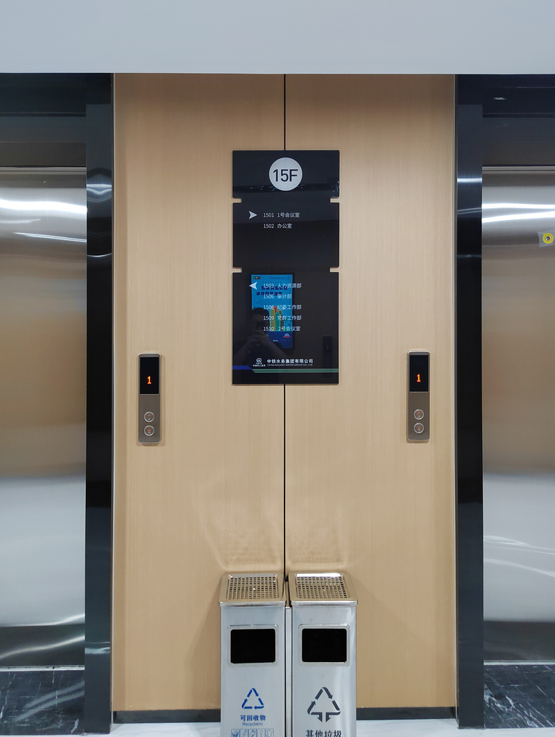 中铁水务集团办公楼-1