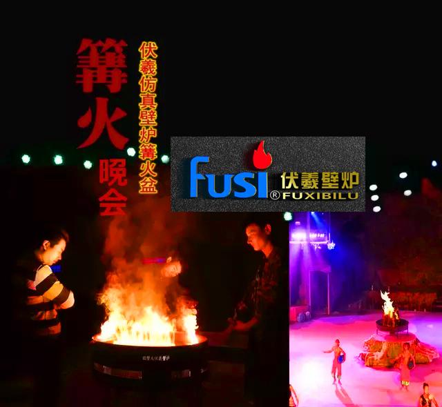 丝绸之路演武场舞台，伏羲雾化壁炉篝火设计-16