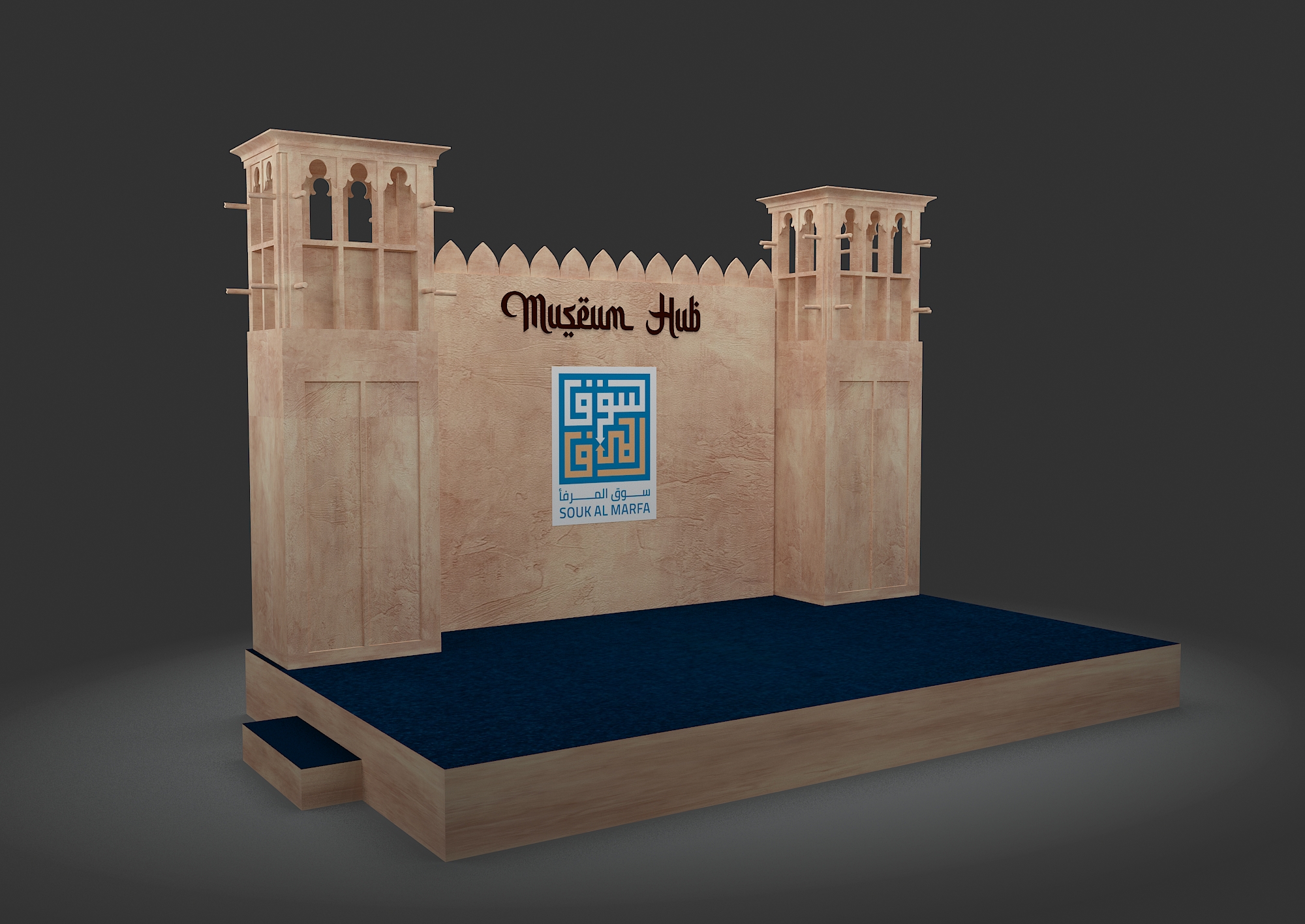 Nakheel | Museum Hub-9