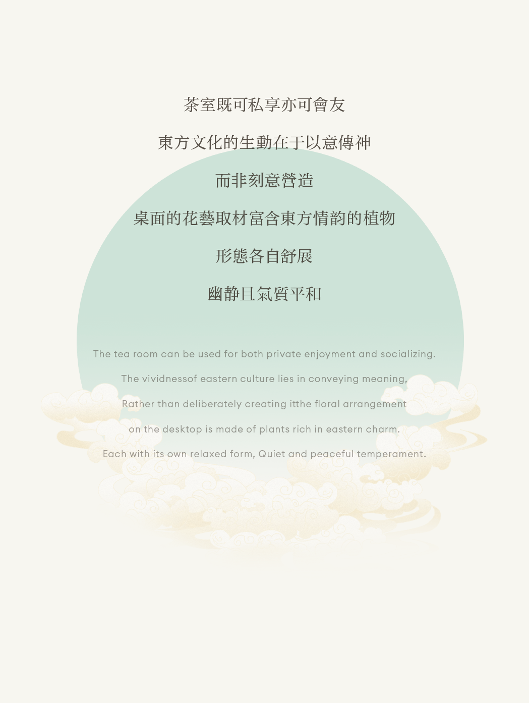 剧创中心 · 和院会所丨中国廊坊丨WAD璞羽设计-14