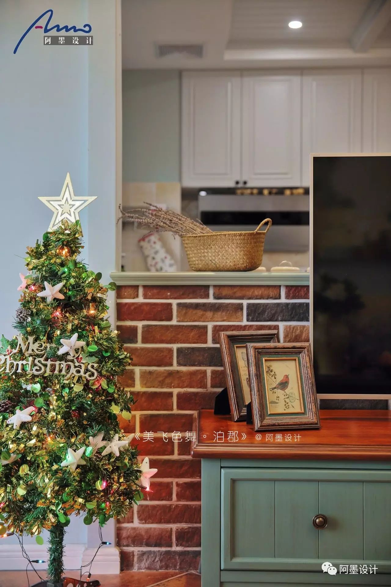 阿墨设计出品《美飞色舞》-23