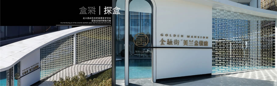 上海宝山金融街·美兰金悦府丨中国上海-12