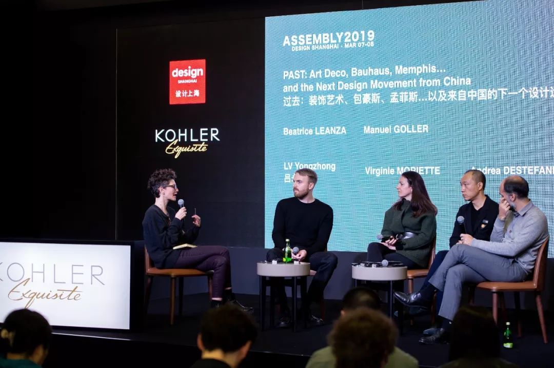 吕永中谈中国下一个设计运动-28