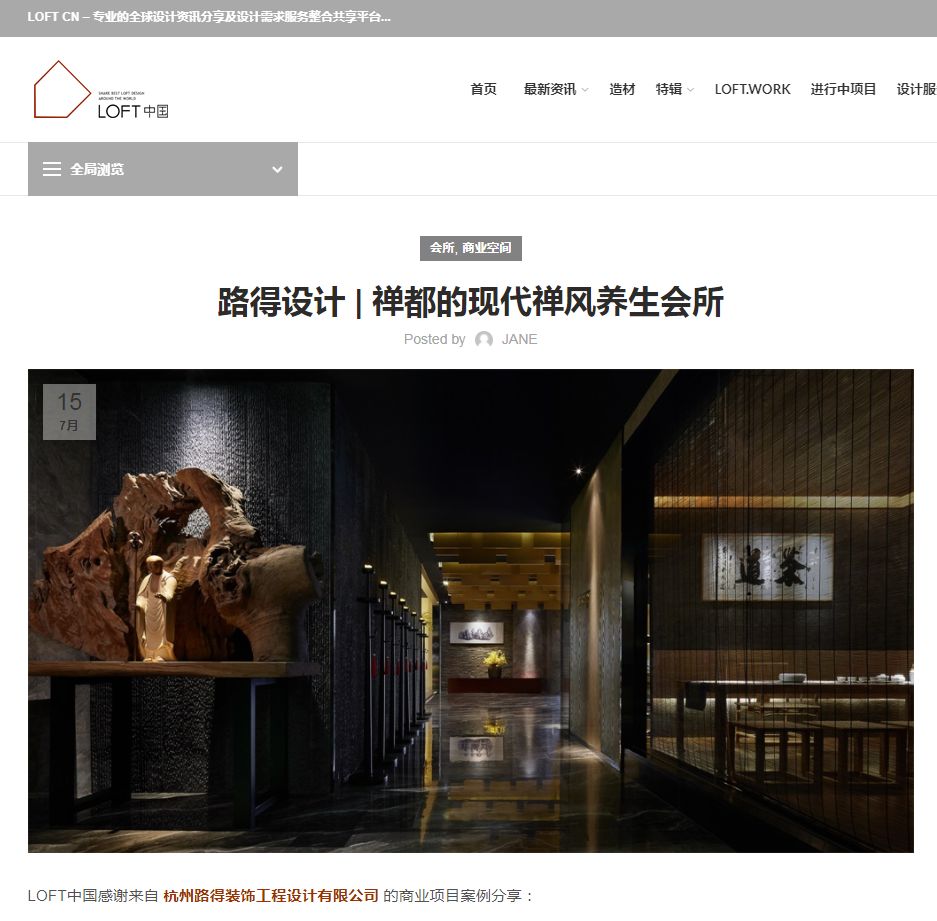 路得新作｜“金足”毋翼而飞，声驰千里-15