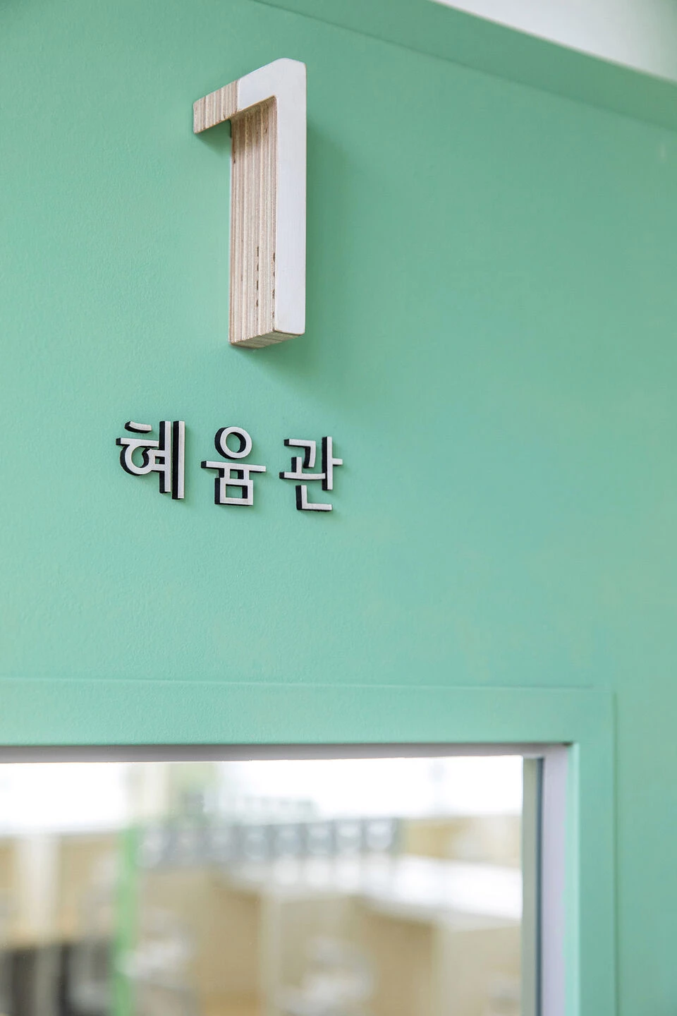 玻璃砖房间丨韩国首尔丨G,O Architecture-25