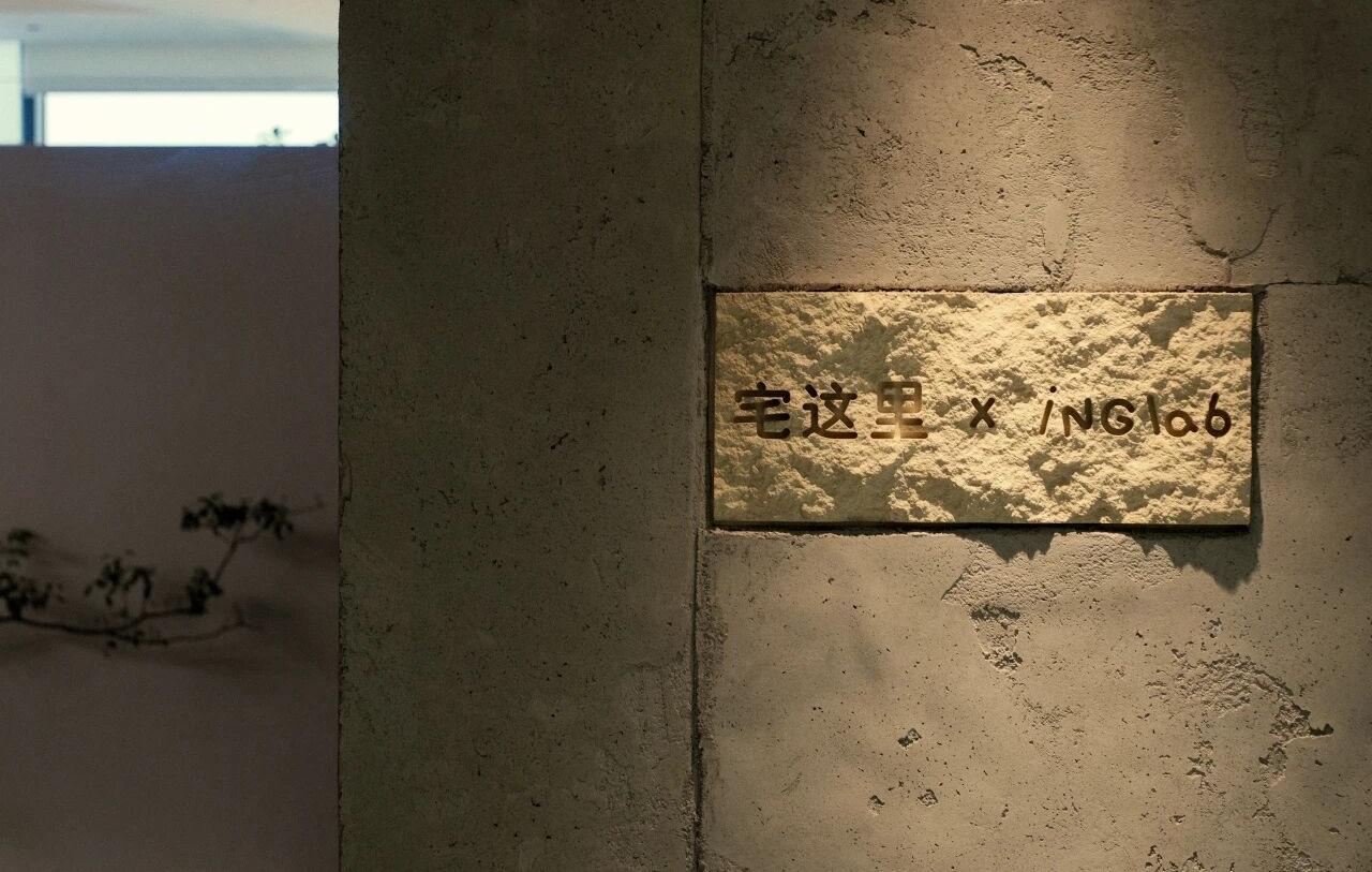 宅这里设计工作室丨中国汕头丨宅这里设计-1