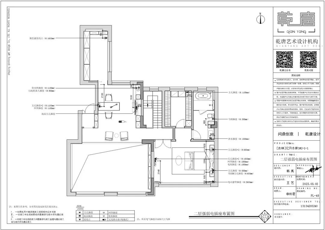 亿升水岸3#211私宅装修丨中国吉林丨TDD+e乾唐设计-114
