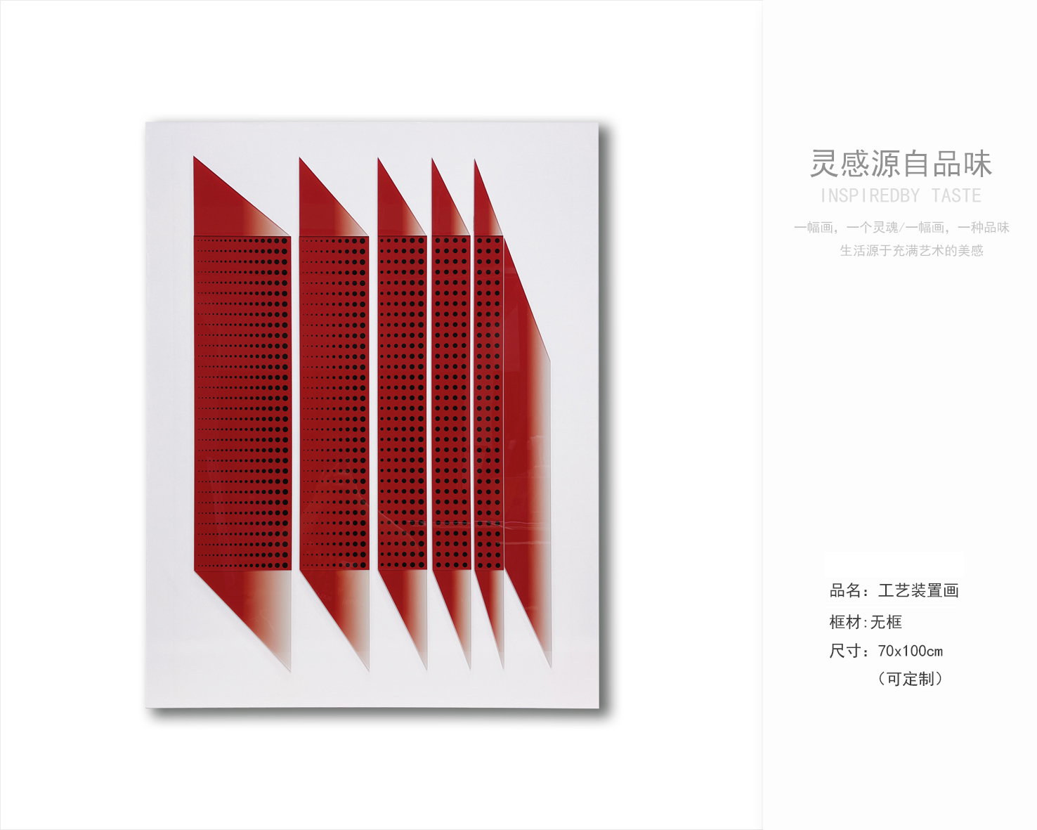 样板房 售楼处软装配饰 装饰画-12