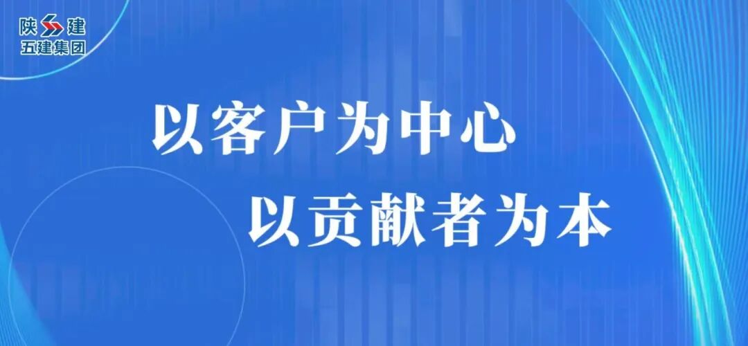 媒体聚焦|秦藏八千里雪域赤子心-0