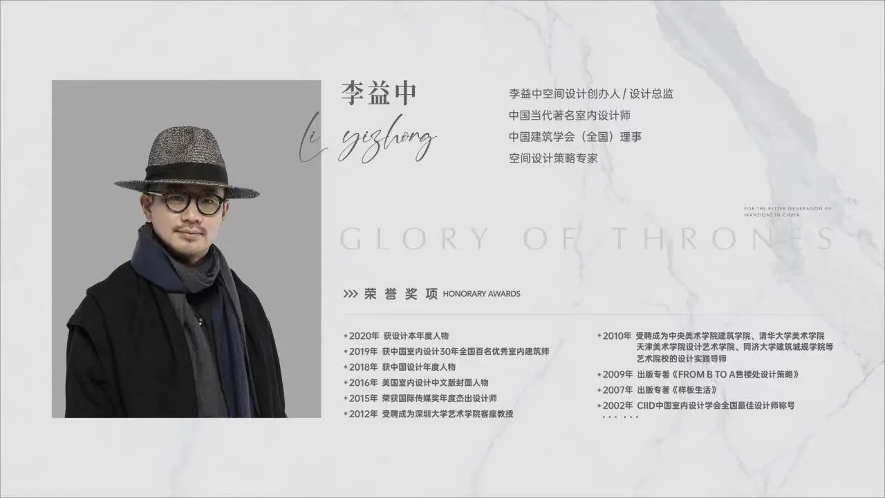 泉州·龙湖御湖境 大平层丨中国泉州丨李益中空间设计-24