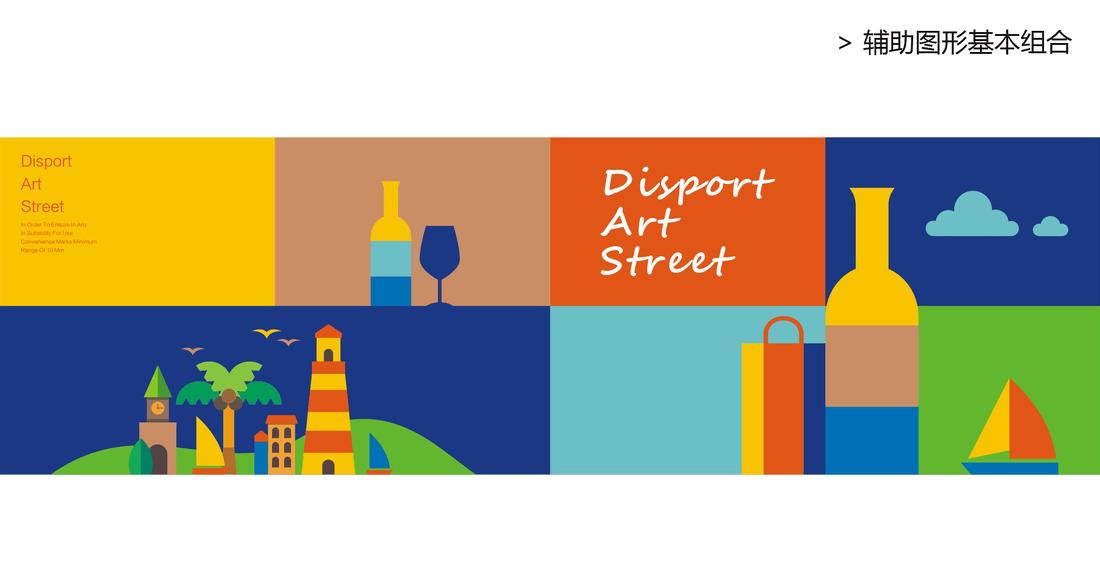 吕道伟操刀海口桫椤湾商业街 | 室内设计的新高峰-26