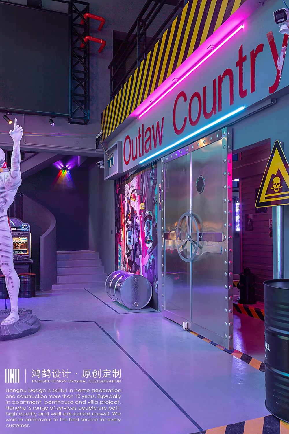 Star Up 剧本杀园区丨鸿鹄设计-32