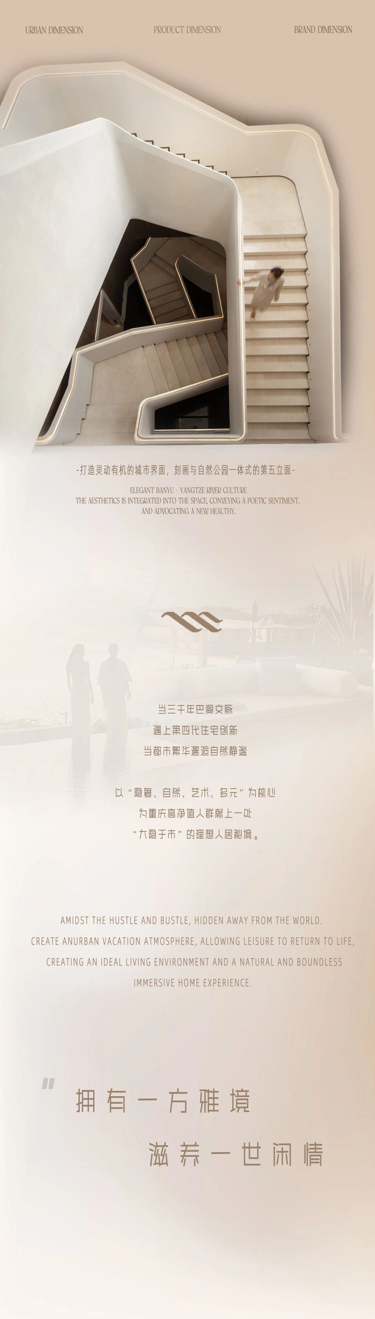 俊峰·山外山丨中国重庆丨井言建筑室内设计有限公司-0