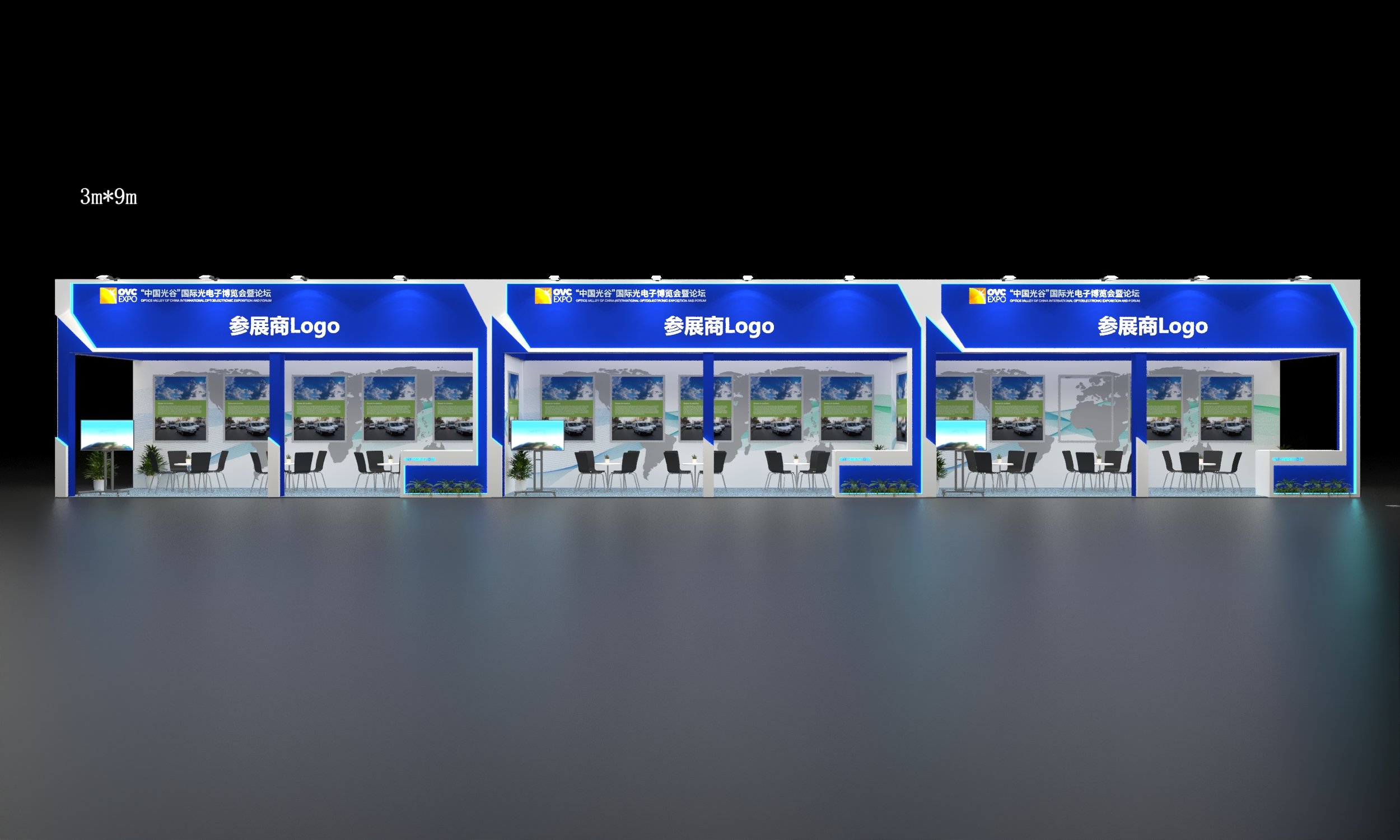 2023武汉光谷光电子博览会-9