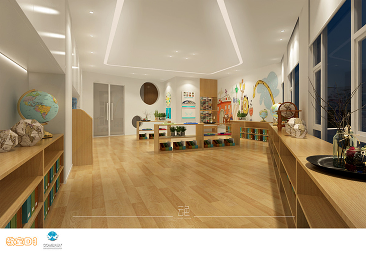 新爱婴早教中心-30