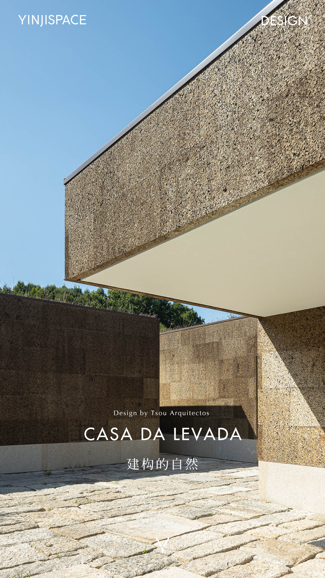 葡萄牙Casa da Levada丨Tsou Arquitectos-0